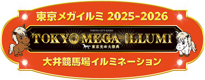 TOKYO MEGA ILLUMI